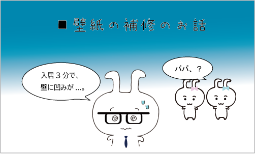 タマホームのインテリア画像