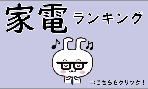 タマホームのインテリア画像